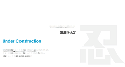 Desktop Screenshot of manbou.shime-saba.com