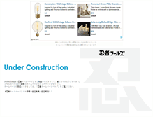 Tablet Screenshot of manbou.shime-saba.com