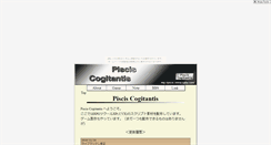 Desktop Screenshot of piscis.shime-saba.com