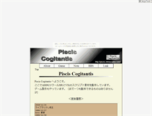 Tablet Screenshot of piscis.shime-saba.com