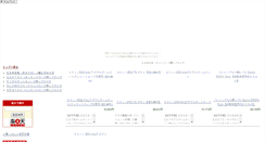 Desktop Screenshot of nobu.shime-saba.com