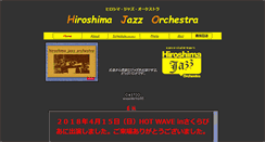Desktop Screenshot of hjo.shime-saba.com