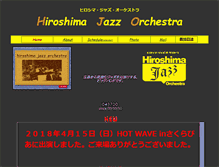 Tablet Screenshot of hjo.shime-saba.com